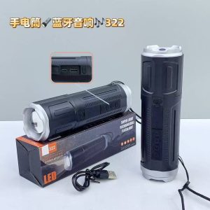 Light Speaker