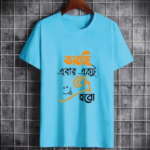China T Shirt