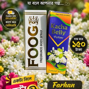 ✨ দীর্ঘস্থায়ী প্রিমিয়াম পারফিউম – এখনই অর্ডার করুন! 🌸একটা নিলে একটা ফী