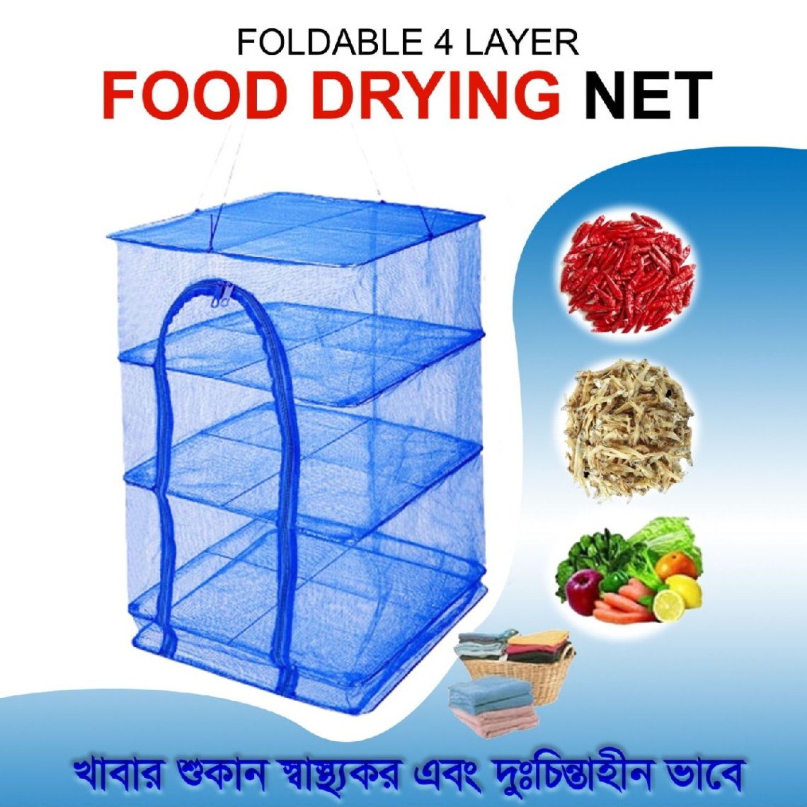 4 Layer Food Drying Net