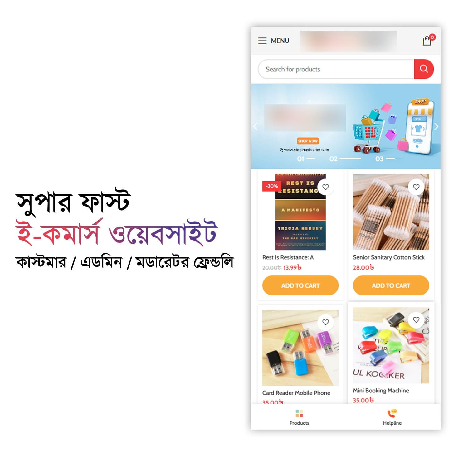 Website Starter Package for 1 Year