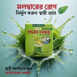 Piles Care Soft Drinks